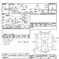Subaru PLEO лот № 1001 оценка 3  с аукциона в Японии 7