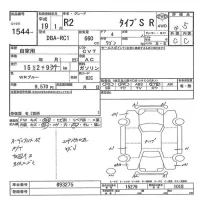 Subaru R2 лот № 1544 оценка 3.5  с аукциона в Японии 7