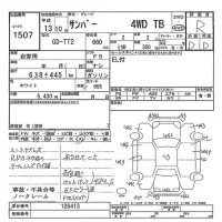 Subaru SAMBAR лот № 1507 оценка R  с аукциона в Японии 7