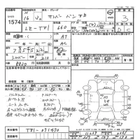 Subaru SAMBAR лот № 1574 оценка 3  с аукциона в Японии 7