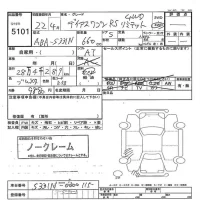 Subaru GOLF ALLTRACK лот № 5101 оценка -  с аукциона в Японии 7