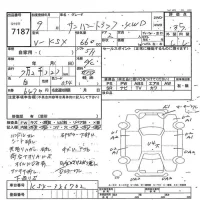 Subaru SAMBAR лот № 7187 оценка 3.5  с аукциона в Японии 7