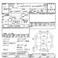 Daihatsu HIJET TRUCK лот № 3027 оценка R  с аукциона в Японии 7