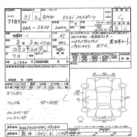 BMW 5-Series лот № 7181 оценка 4  с аукциона в Японии 7