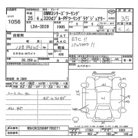 BMW 3-Series лот № 1056 оценка 3.5  с аукциона в Японии 7