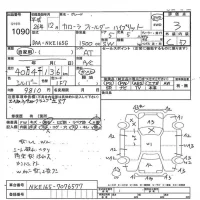 Toyota COROLLA FIELDER лот № 1090 оценка 3  с аукциона в Японии 7