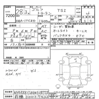 Volkswagen GOLF TOURAN лот № 7200 оценка 4  с аукциона в Японии 7