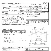 Honda ACTY TRUCK лот № 7173 оценка 3.5  с аукциона в Японии 7