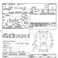 Mazda CX-5 лот № 3050 оценка 3  с аукциона в Японии 7