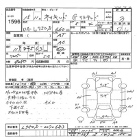 Daihatsu NAKED лот № 1596 оценка 3  с аукциона в Японии 7