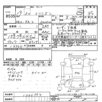 Honda ELYSION лот № 8535 оценка 3.5  с аукциона в Японии 7