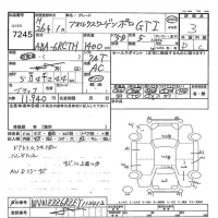 Volkswagen POLO лот № 7245 оценка 3  с аукциона в Японии 7