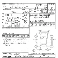 Subaru SAMBAR лот № 4098 оценка 3  с аукциона в Японии 7
