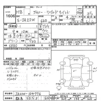 Suzuki JIMNY лот № 1606 оценка 3.5  с аукциона в Японии 7