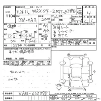 Subaru WRX лот № 1104 оценка 4  с аукциона в Японии 7