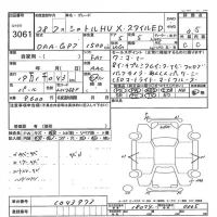 Honda SHUTTLE лот № 3061 оценка 3.5  с аукциона в Японии 7