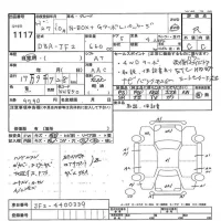 Honda N BOX PLUS лот № 1117 оценка R  с аукциона в Японии 7