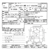 Toyota TOWN ACE NOAH лот № 7303 оценка 3.5  с аукциона в Японии 7