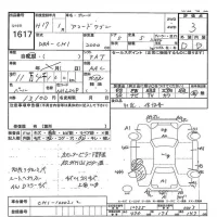 Honda ACCORD WAGON лот № 1617 оценка 3  с аукциона в Японии 7