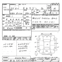 Mitsubishi EK WAGON лот № 1111 оценка R  с аукциона в Японии 7