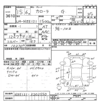 Toyota COROLLA лот № 3610 оценка 3.5  с аукциона в Японии 7