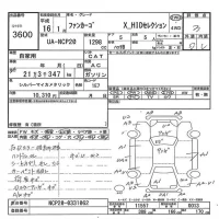 Toyota FUNCARGO лот № 3600 оценка 3  с аукциона в Японии 7