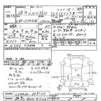 Nissan CARAVAN VAN лот № 3615 оценка R  с аукциона в Японии 7