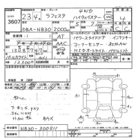 Nissan LAFESTA лот № 3607 оценка 4  с аукциона в Японии 7