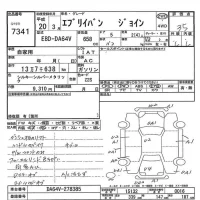 Suzuki EVERY лот № 7341 оценка 3.5  с аукциона в Японии 7