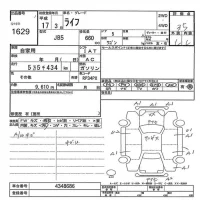 Honda LIFE лот № 1629 оценка 3.5  с аукциона в Японии 7