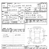 Volkswagen POLO лот № 6599 оценка 4.5  с аукциона в Японии 7