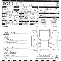 Nissan MOCO лот № 17 оценка 3.5  с аукциона в Японии 6
