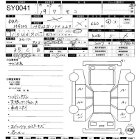 Nissan MOCO лот № 41 оценка 3.5  с аукциона в Японии 11