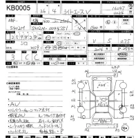 Toyota LITE ACE VAN лот № 5 оценка 3  с аукциона в Японии 11