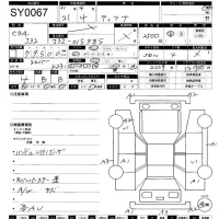 Nissan TEANA лот № 67 оценка 4  с аукциона в Японии 11