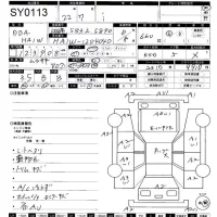Mitsubishi I лот № 113 оценка 3.5  с аукциона в Японии 3