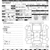 Suzuki SX-4 лот № 47 оценка 3.5  с аукциона в Японии 11