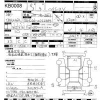 Toyota HIACE VAN лот № 8 оценка 3.5  с аукциона в Японии 11