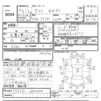 Toyota DYNA лот № 9004 оценка 3  с аукциона в Японии 6