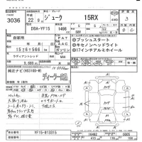 Nissan JUKE лот № 3036 оценка 3  с аукциона в Японии 5