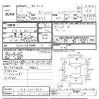 Honda N ONE лот № 3040 оценка 3.5  с аукциона в Японии 5