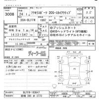 Mazda AXELA лот № 3008 оценка 3.5  с аукциона в Японии 5