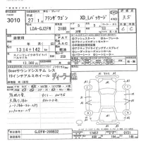 Mazda ATENZA WAGON лот № 3010 оценка 3.5  с аукциона в Японии 5
