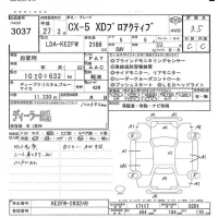 Mazda CX-5 лот № 3037 оценка 3.5  с аукциона в Японии 5