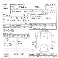 Mazda PREMACY лот № 3012 оценка 3.5  с аукциона в Японии 5