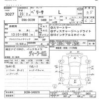 Mazda VERISA лот № 3027 оценка 3.5  с аукциона в Японии 5