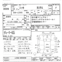 Daihatsu Esse лот № 3009 оценка R  с аукциона в Японии 5