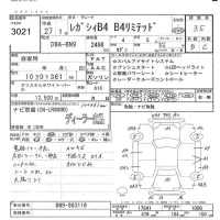 Subaru LEGACY B4 лот № 3021 оценка 3.5  с аукциона в Японии 5