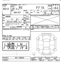 Subaru R2 лот № 8012 оценка   с аукциона в Японии 3