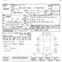 Volkswagen GOLF VARIANT лот № 3020 оценка 4  с аукциона в Японии 5